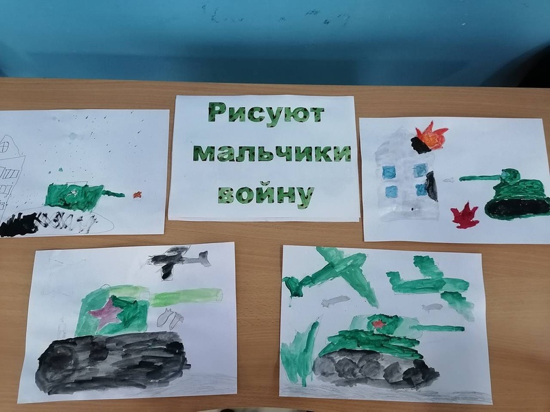 Песня рисуют мальчики войну минусовка